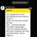 고려인삼제조주식회사