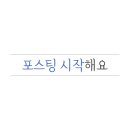 동남세탁 이미지