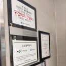 리플란트치과의원 이미지