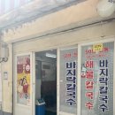 찬양카센타 이미지