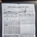 이용기스포츠