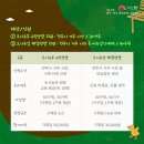 덕진 농장 이미지