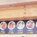 옛날생돈가스 이미지