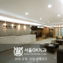 오케이치과의원 이미지