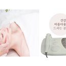 더영스킨