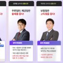 우정에듀