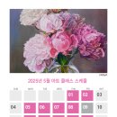 아띠스떼21