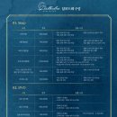'달보드레‘ 본식 스냅 계약 후기(+짝꿍할인코드)