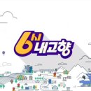 낙원방앗간 - 충주시 동수5길 21 | 낙원방앗간