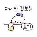 쮸야김밥 이미지