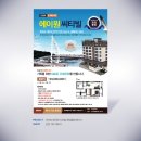 거성광고기획 이미지