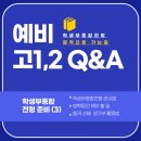 비오비컨설팅 이미지