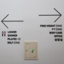 주식회사 인스타짐 광명역점 | 인스타짐 광명역점 / 1200평대 헬스장 광명역PT 필라테스 후기