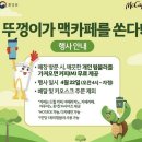가져가 커피