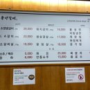 소문난 풍년갈비 이미지