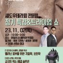 씨엠티커머스