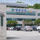 영동군립노인전문병원 이미지