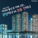 은통신 - 구로구 새말로 97 | 은통신