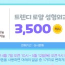 멍스타일 이미지