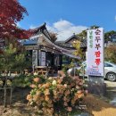 산성짬뽕