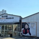 호박추어탕 Daum카페