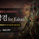 카카오카페(KAKAO CAFE)