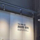 레이지앤츠 | 영주 로스터리 커피 맛있는 곳 추천 커피맛집 레이지앤츠