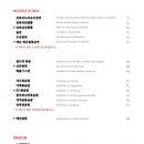 북경코스요리 이미지