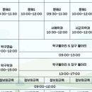 양성게이트볼장 이미지