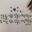 【국민필독】“동방의 독수리와 중국의 만리장성” 이미지