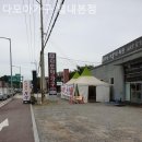 연희로 1-1 다모아가구 앞 | 남양주가구단지 다모아가구 별내본점 패브릭소파 실사용 후기