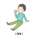 재생불량빈혈[Aplastic anemia] 이미지
