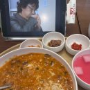 본죽궐동점 | 9️⃣막…