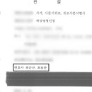변호사최순규최용준법률사무소