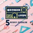 나우벽지