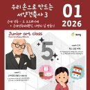 리틀아트 미니어쳐 이미지