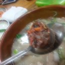 장가네국밥 이미지