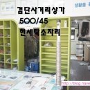 현세탁소 이미지