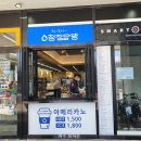 미평다방 네이버블로그