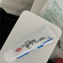 한미약국 | 발각질 제거! 한미 유리아크림 후기(약국템) 발뒷꿈치 각질 제거