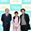 윤주상 카카오 검색결과