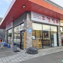 제철술상아산배방점 | [배방역맛집] 고기질에 반하고 온 대희식당 솔직후기