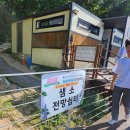 드르니포장마차