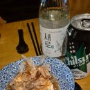 27번상회 | [창원 상남동 이자카야] 설 연휴 마지막 날,🐔치킨난바가 생각나서 !! | 상남동 "비요리 " 후기