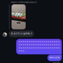 해송민박 | 푸른산호초