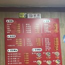 무지개반점 이미지