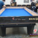 공때리네 당구장 이미지