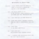 곤명초등학교 이미지