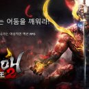 인왕 이미지