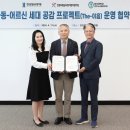 원주시노인복지관 이미지